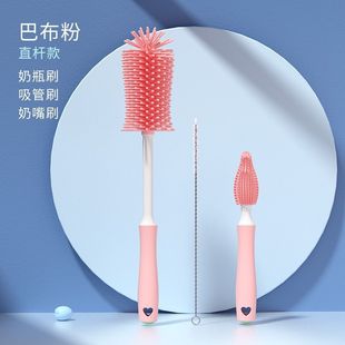 Silicone bottle brush baby nipple straw brush multi-purpose 360-degree Cup washing artifact cleaning tool combination suit