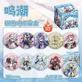 Anime star yum yum yum blind 75MM boxed 10 volleyball juvenile white deer tin badge blind box