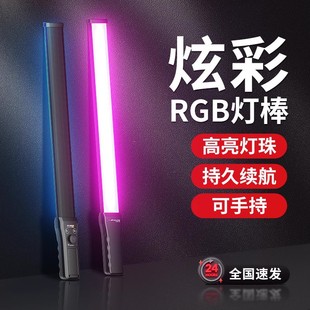 Супер рентабельно rgb фото подсветка ручной светодиодный подсветка