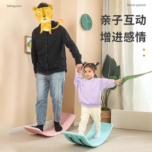 Children's Balance Board Sensor Training Equipment Baby Bending Smart Board Kindergarten Small Toys Multifunctional