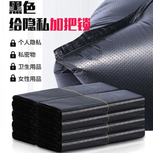 Office Garbage Bag Portable Large Thickened Black Storage Artifact Large Capacity Household Bucket Plastic Bag