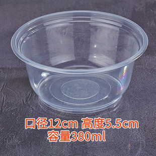 Nan Qiao 500 380ml Disposable Soup Bowl 20 Plastic Household Banquet Dining Bowl Take-out Packing Bowl