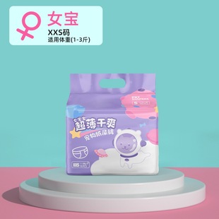 Pet Diapers for Dogs Diapers for Dogs Diapers for Dogs and Dogs