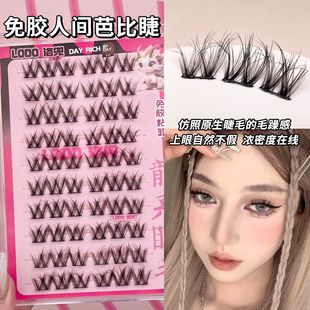 Baby Thick Gel-Free False Eyelashes Mink Eyelashes Messy Thick Segmented Novice Trilogy Barbie Single Cluster Simulation