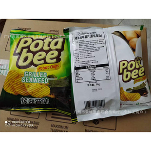 Indonesian calbee Brand calbee Popby Salted Egg Flavor Potato Chips Snacks 68g 12 Packs One Box