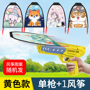 Cartoon ejection kite gun gliding wind zither children's plane gun kite outdoor sports stall toys wholesale