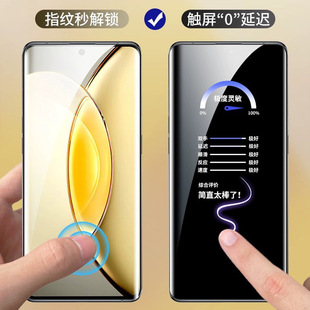 Suitable for vivox90s tempered film x90 curved screen without white edge mobile phone film x90pro protective film x9s hydrogel film
