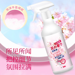 Toilet Cleaner Deodorization and Odor Flavor Toilet Cleansing Liquid Intelligent Toilet Descaling and Yellow Stain Washing Toilet Artifact