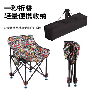 Wholesale new lift moon chair fishing chair all terrain wild fishing chair folding outdoor table fishing portable stool