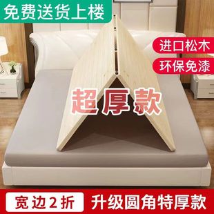 Solid Wood Foldableing Bed Board, Hard Mattress and Hard Pad, Hard Board Mattress, Waist Protector and Spine Protector, Soft Bed, Bian Weiyan