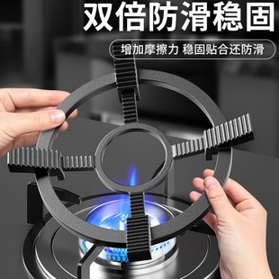 Gas Stove Rack Support Gas Stove Bracket Universal Small Pot Milk Pot Anti-slip Rack Household Kitchen Countertop Stove Pot Rack