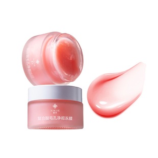 Compound Acid Pore Purifying Frozen Mask, Customized Hydrating, Whitening, Improving Dullness, Staying up Late, Repairing and Applying Sleeping Mask