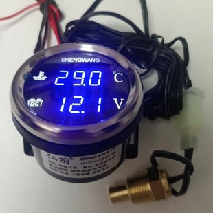 Renqian 12V24V Универсальный круглый сельскохозяйственная техника автомобильный Интеллектуальный высокоточный электронный интегрированный комбинированный Измеритель температуры и напряжения воды