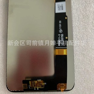 Suitable for TCL 20B display mobile phone screen assembly