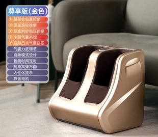 Foot Massager Foot Therapy Machine Heating Household Leg Kneading Multifunctional Automatic Cross-border