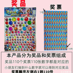 Dragon Ball Bouncy Ball Dragon Ball Cave Music Dragon Ball Toys Elastic Bouncing Ball Dragon Ball Draw Lottery Toys