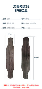 Dance Board Blank Board Customized Double Warped 7 Layer Maple Skateboard Adult Graffiti Longboard Wholesale Outdoor Sports