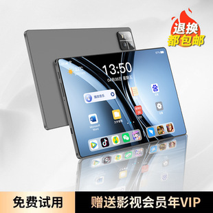 Tablet Pc 2025 New High-Definition Full-Screen Pad Online Class Learning Dimensity 9200 Entertainment Android 14 Office
