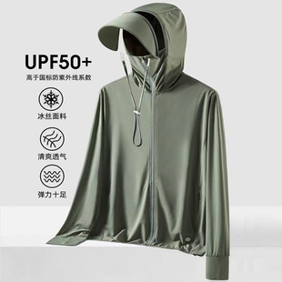 Summer Ice Silk Breathable Thin Skin Clothing Women's Sun Protection Clothing Big Hat Brim Couple's Coat UV Protection Sun Protection Clothing for Men