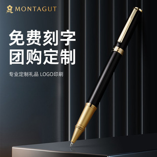 MENGTEJIAO signature pen high-end business metal ballpoint pen Black neutral water pen enterprise gift logo lettering