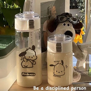High-value in s Cup Simple Cartoon Puppy Portable Plastic Drop-resistant High-grade Water Cup with Tea Compartment