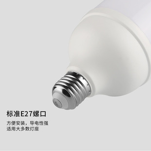Small white led bulb 60W super bright high-power factory warehouse commercial home E27 screw energy-saving bulb