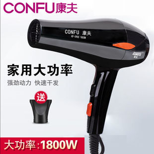 Kangfu 5900 Hair Dryer 1800W Hair Salon Household Hot and Cold Hair Care Hair Dryer