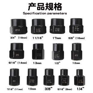 13-piece set of damaged rusty nut Bolt screw tire screw extraction device anti-skid sleeve tool set 3/8 inch