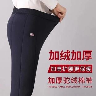 Middle-aged and elderly men's cotton pants winter fleece-lined thickened camel pants dad elastic waist warm pants loose old man cotton pants