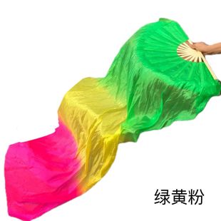 Dance Fan Square Dance Fan Three-color Gradient Flame Children's Games Dance Fan Long-thick Wanjiang Dance Fan