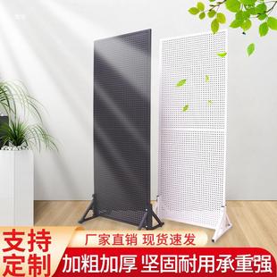 Hole Board Shelf Mobile Phone Accessories Jewelry Rack Vertical Floor Display Rack Hardware Tools Hanging Board Supermarket Storage Rack