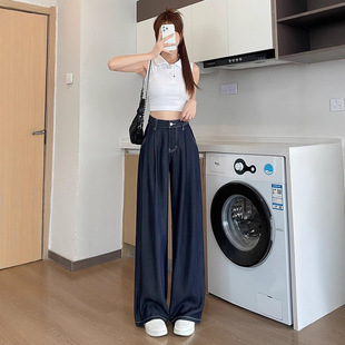 Thirteen Line High Waist Tencel Jeans Women's Summer Thin New Slimming Loose Ice Silk Dosing Straight Leg Wide Leg Pants