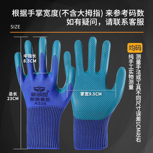 Factory direct supply of labor protection gloves embossed semi-hanging wear-resistant non-slip soft and comfortable breathable factory construction outdoor work