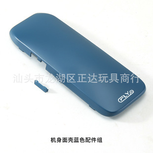 CFLYAI faith2 Chang Tian You Cheng 2 Cheng 2s UAV Accessories Daquan Battery Paddle Head
