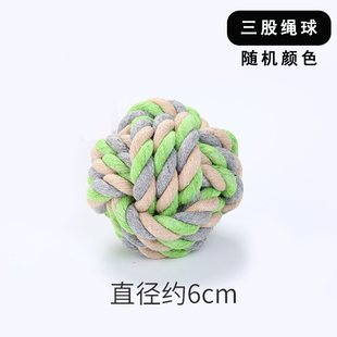 Dog Rope Knot Toy, Teething-Resistant Bone, Teddy Bichon, Small and Medium-Sized Dog Boredom Relief Artifact, Interactive Pet Supplies