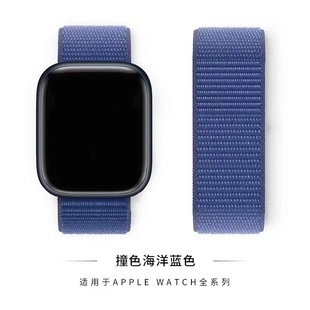 Применимо яблоко нейлоновое кольцо ремешок iwatch тканая липучка apple watch10 часы ремешок