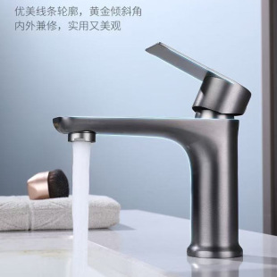 Stainless Steel Gun Grey Faucet Cold and Hot Water Basin Wash and Face Wash Basin Basin Basin Basin Faucet Household