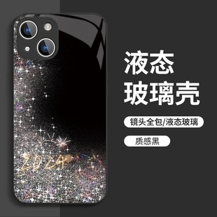 Тонкий Вспышка Новый чехол для телефона Apple 15 iphone14promax жидкое стекло 12 плоский 11 пара Xsxr