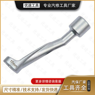 Diesel fuel injection pipe wrench pipe wrench 3-piece set 1/2 "(12.5mm) pipe type