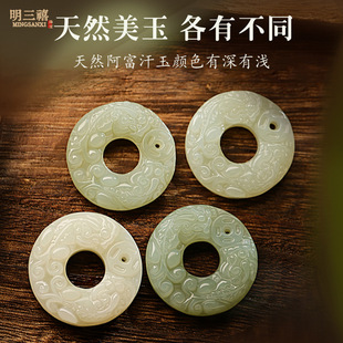 Ping An buckle manufacturers wholesale Afghan jade double brave Ping An buckle pendant jade jade brave car pendant