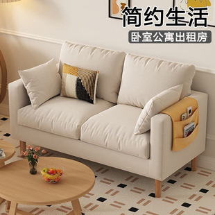 B1 technology fabric sofa small apartment rental apartment living room clothing store net red milk tea shop double three-person small sand