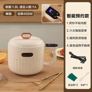 Yuerde Direct Supply Multi-functional Cooking Electric Pot Dormitory Cooking Noodles Non-stick Electric Pot Household Small Electric Pot for Hair