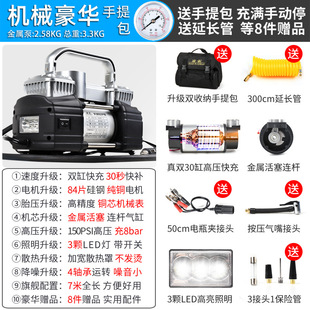 Lingjiang X5 multifunctional SUV on-board air pump dual-cylinder high-pressure high-power electric vehicle tire air pump