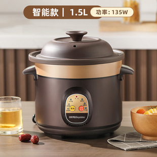 Rongshida Household Multifunctional Electric Stew Pot Automatic Electric Stew Pot Intelligent Reservation Stew Pot Purple Sand Inner Pot