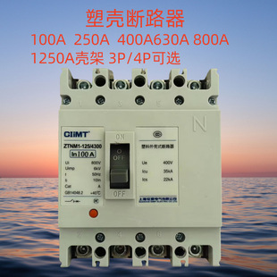 Plastic Shell Circuit Breaker Ztnm1-250/400 Air Switch Nm1 Same Model as Zhengtai