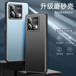Suitable for vivoiQOONeo8 phone case high-grade skin feel frosted iqooneo8pro protective cover metal belt