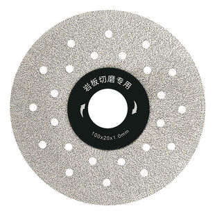 Rock plate cutting piece ceramic tile multifunctional cutting piece diamond tile cutting piece dual-purpose angle grinder flat grinding piece