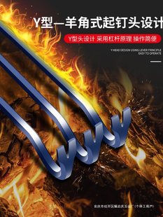 Crowbar Special Steel Woodworking Nail Lifter Multifunctional Crowbar Crowbar Nail Lifting Crowbar Crowbar Nail Dismantling Tool