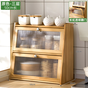 Kitchen Table Surface Seasoning Storage Rack Fixing Rack Utensils Storage Rack Storage Artifact Supplies Layered Storage Cabinet Shelf