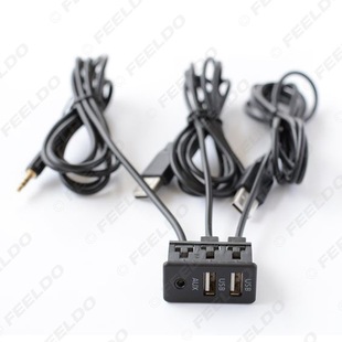 Universal modified dual USB interface + AUX interface charging USB DIY extension cable car USB switch seat